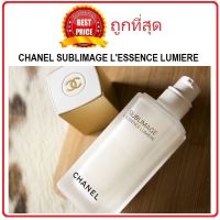 แท้ทั้งร้าน !! แบ่งขายเซรั่มตัวท๊อปจาก CHANEL SUBLIMAGE LESSENCE LUMIERE