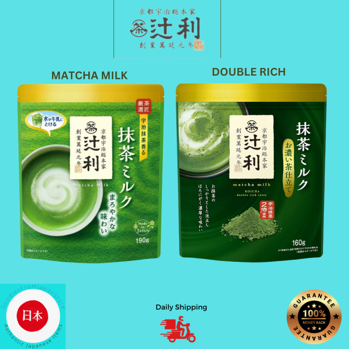 Kataoka Tsujiri Matcha Green Tea Latte Powder (Japanese Matcha Milk Tea) 190g Lazada PH