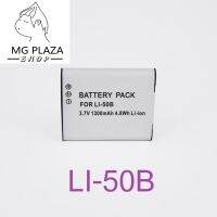 Battery for Olympus Camera LI-50B สำหรับ Olympus 5010, Tough Series 7030, 9000, 9010, SZ-14, SZ-20, SZ-30, SZ-30MR,SZ-31MR iHS TG-610, TG-810, TG-820 iHS Smart VG-170, VR-340, VR-350, XZ-1 , XZ1 , SZ-15 , SZ-16 , XZ-10