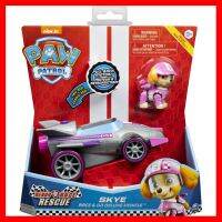 สินค้าขายดี!!! ของเล่น รถ ตุ๊กตา สกาย พาว พาโทรล PAW Patrol Ready Race Rescue Skye’s Race &amp; Go Deluxe Vehicle with Sounds ของแท้ ของเล่น โมเดล โมเดลรถ ของเล่น ของขวัญ ของสะสม รถ หุ่นยนต์ ตุ๊กตา โมเดลนักฟุตบอล ฟิกเกอร์ Model