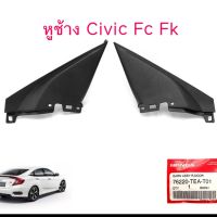 ส่งฟรี (1 คู่) หูช้าง ฝาปิดช่องกระจก สีดำ Honda Civic FK FC ปี 2017 -2019  (76220TEAT01/76270TEAT01) แท้เบิกศูนย์