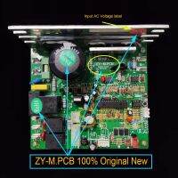 บอร์ดวงจรจ่ายไฟบนลู่วิ่ง ZY-M.PCB ใหม่ดั้งเดิมชุดควบคุมกังหัน ZY-M YTZY02AYCT แผงวงจร PCB