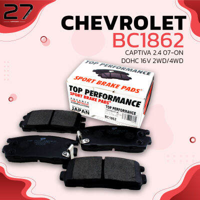 ผ้าเบรค หลัง CHEVROLET CAPTIVA 2.4 DOHC 16V 2WD / 4WD ปี 07-17 -  BC1862 - TOP PERFORMANCE - MADE IN JAPAN - ดริสเบรค เซฟโรเลต แคปติวา ขับสอง ขับสี่ 96626075