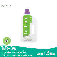 Bio-Home Floor Cleaner ไบโอโฮม น้ำยาทำความสะอาดพื้น กลิ่นลาเวนเดอร์และเบอร์กามอท 1.5 ลิตร x 1 แกลลอน