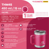 Dometic Thermo Mug สี Orchid , 450 ml. แก้วน้ำ เก็บความร้อน-เย็น ขนาด 450 มล.