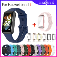 สายซิลิโคน สำหรับ Huawei Band 7 สายนาฬิกา พร้อมเคสนาฬิกาข้อมือ สำหรับ สายนาฬิกาสำรอง สาย สำหรับ Huawei Band 7 นาฬิกาอัจฉริยะ สร้อยข้อมือสายรัดข้