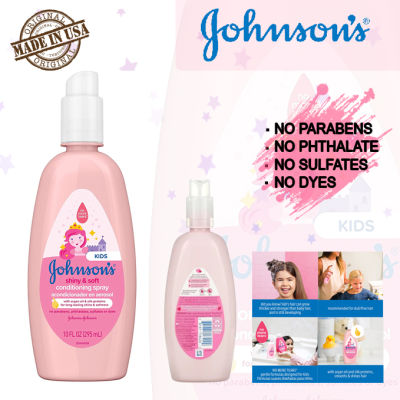 ใหม่🇺🇸 จอห์นสัน เบบี้ คิดส์ ชายน์นี่ ซอฟท์ คอนดิชั่นนิ่ง สเปรย์ สำหรับผมหยิก 🎈 Johnsons Baby, Kids, Shiny Soft, Conditioning Spray, For Curly Hair (295 ml)