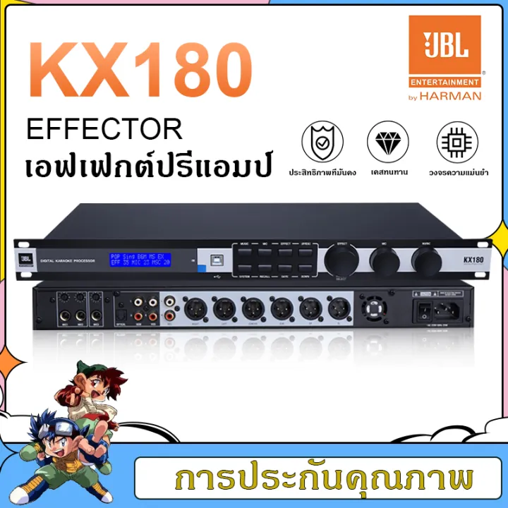JBL_KX180 คาราโอเกะด้านหน้า เอฟเฟกต์ขั้นตอน KTV Anti Scream K Song 5.