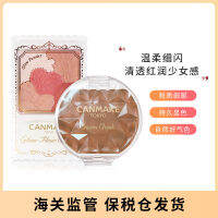 （HOT ITEM ）?? Canmake Jingtian Petal Blush Japanese Cut Girl Five-Color Carved Blush Natural Gradient Beginner YY