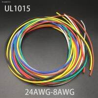 ㍿ 24AWG 2.2mm OD 22AWG 2.4mm OD UL1015 600V 105C Wrapping Tinned Copper Silicone Rubber Stranded Braid Electrical Wire Cable Cord