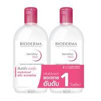 [ส่งฟรี]Bioderma Sensibio H2O For Sensitive Skin ไบโอเดอร์มาเซ็นซิบิโอ เอชทูโอ ผลิตภัณฑ์ทำความสะอาดผิวหน้าโดยไม่ต้องใช้น้ำ (สำหรับผิวบอบบางระคายเคืองง่าย) 500 มล