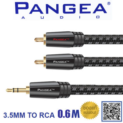 ของแท้ 100% PANGEA AUDIO PREMIER 3.5mm to RCA Cable / AUX Cables Audio grade ยาว 0.6 เมตร / ร้าน All Cable