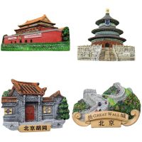 3D Peking Travelling Souvenirs Fridge Magnets China Beijing The Great Wall Tourist Souvenirs Magnetic Stickers for Refrigerator Wall Stickers Decals