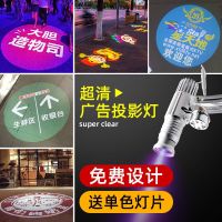 ▪▪ Advertising projection hotel entrance with word spotlight led outdoor shop signboard industrial cast