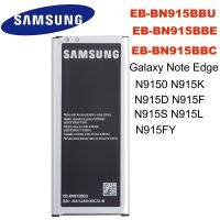 แบตเตอรี่ Samsung Galaxy Note Edge EB-BN915BBU EB-BN915BBE EB-BN915BBC