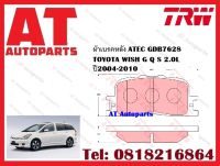 ผ้าเบรค ผ้าเบรคหลัง ATEC GDB7628 TOYOTA WISH G Q S 2.0L ปี2004-2010 ยี่ห้อTRW ราคาต่อชุด