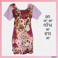 USED - Purple Pink Leopard Top | เสื้อแขนสั้นสีม่วง สีชมพู ลายเสือ เสื้อทรงยาว เสื้อยืด สายฝอ มืิอสอง