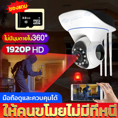 MeetU[พร้อมเมมโมรีการ์ด32G!!]Home IP Security Camera กล้องวงจรปิดไร้สาย ตรวจสอบ WIFI กล้อง IP 1920p HD การตรวจจับด้วยอินฟราเรดตอนกลางคืน การแจ้งเตือนแอพมือ