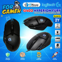 ⭐LOGITECH G402 HYPERION FURY⭐เมาส์เกมมิ่ง ควบคุมได้ 8 ปุ่ม โปรเซสเซอร์ ARM แบบ 32 บิต ปรับได้ถึง 4000 DPI ?จัดส่งด่วน?