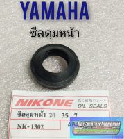 ซีลดุมหน้า y80 y100 tiara alfa ซีลดุมหน้า yamaha y80 y100 tiara alfa