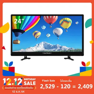 StarWorld LED TV 24 นิ้ว ทีวี24นิ้วดิจิตอล Full HD ทีวีจอแบน โทรทัศน์ดิจิตอล