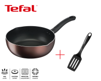 **ส่งฟรี** TEFAL กระทะลึกปากเท DAYBYDAY IH รุ่น G1436495 ขนาด 24 เซ็นติเมตร + ตะหลิวแบน 2745112 **ใช้ได้กับเตาทุกประเภท