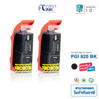 Fast Ink [ แพ็ค 2 ตลับ ] ตลับหมึกน้ำเทียบเท่า Canon CLI-820 สีดำ สามารถใช้ได้กับเครื่องปริ้น Canon Pixma MX876/ MP568/ MX868/ iP3680/ iP4680/ MP545/ MP638/ MP988/ iP4760/ MP558/ MP648