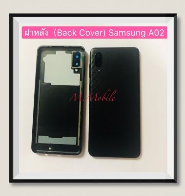 ฝาหลัง ( Back Cover ) Samsung Galaxy A02 / SM-A025