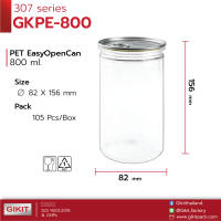 กระป๋อง 800 ml / EOE 307 พลาสติก PET ฝาอลูมิเนียมดึง เปิด-ปิดง่าย และฝาพลาสติก   [ขายยกลัง] -- 1ลัง มี 105ใบ