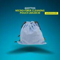 Giottos Micro-Fiber Cleaning Pouch ขนาด:20x20cm สี:BLUE- By CameraOutlet