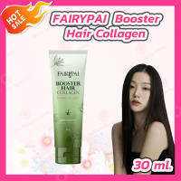 FAIRYPAI Booster Hair Collagen บูสเตอร์คลอลาเจนผม แฟรี่ปาย [30 ml.]