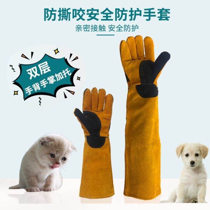 high-end-original-tear-and-bite-anti-bite-gloves-cowhide-scratch-dog-anti-cat-scratch-training-dog-nail-clipping-hamster-pet-anti-scratch-and-bite-thick-long