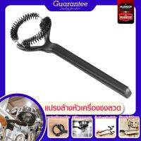 แปรงล้างหัวเครื่องชงกาแฟ (ไนล่อน) Coffee Brush (Nylon) สีดำ มีสองขนาด 51มม./58มม. SKU-850148/850103