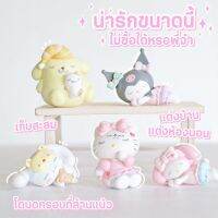 MS5595 โมเดลตัวการ์ตูน Sario MyMelody Cinnamoroll ชุดสีเหลืองนอน โมเดลจิ๋ว จุ๊กตาจิ๋ว 1 Set 5 ชิ้น * ถ่ายจากสินค้าจริง-จากไทย-ชุดสุดคุ้ม