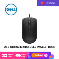 USB Optical Mouse DELL (MS116) Black