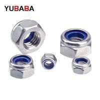 Left thread fine thread nylon lock nut 304 stainless steel hex hex lock nut DIN985 M5 M6 M8 M10 M12 M14 M16 M20 non-slip nut Nails Screws Fasteners