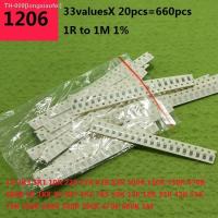 △♛✣ 0805 0603 1206 SMD Resistor Kit Assorted Kit 1ohm-1M Ohm 1 33valuesX 20pcs 660pcs Sample Kit