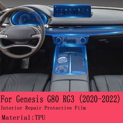 For Genesis G80 2019-2022 Car Interior Center Console Transparent TPU Protective Film Anti-Scratch Repair Film Accessories Refit