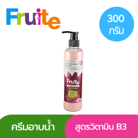 ครีมอาบน้ำ สูตรวิตามิน B3 300 g. Fruite Brightening Shower Sweet Moment