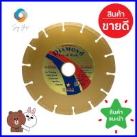 แผ่นตัดเพชร แกรนิต PEGASUS VR91157 7 นิ้วDIAMOND SAW BLADE PEGASUS VR91157 7" GRANITE **ลดราคาจัดหนัก **