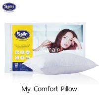 MON หมอนหนุน Satin หมอนหนุนสูญญากาศ My Comfort ขนาด 19” x 28” นิ้ว ซาติน หมอนสุขภาพ สอบถามช่องแชทได้ค่ะ