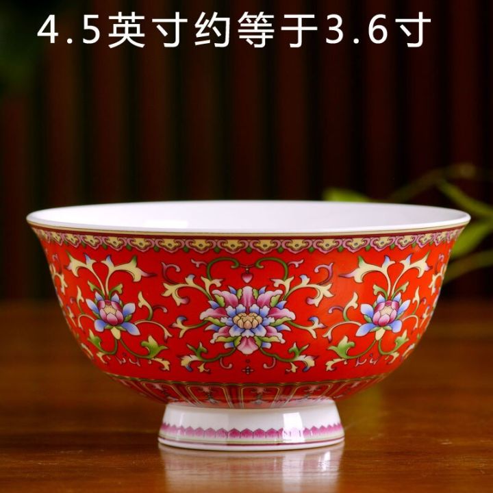 เครื่องครัวเซรามิก4-5-visual-jingdezhen-guanpai4จานชามสูงของขวัญเซรามิคชามโบราณจีน