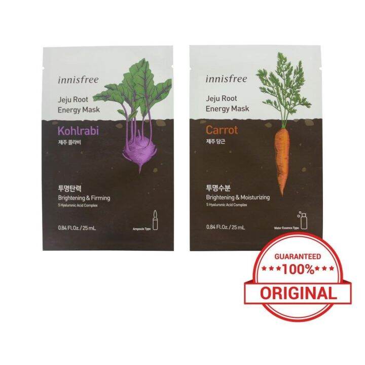 INNISFREE Jeju Root Energy Mask Carrot Kohlrabi Sheet Mask 100
