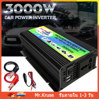 [จัดส่งจากประเทศไทย] Car Inverter 4000W อินเวอร์เตอร์ แปลงไฟรถยนต์ อินเวอร์เตอร์แปลงไฟ DC 12V To AC 220V อินเวอร์เตอร์ไฟฟ้าแบบพกพา สอง USB