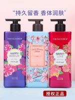 Feishi Xiaopu shower gel the face shop long-lasting fragrance imported freesia bath milk female 500ML