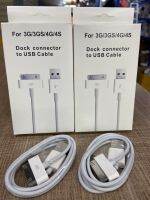 Hoco สายชาร์จ iPhone 4/4s iPad Lightning USB Charging Charger For iPhone Apple