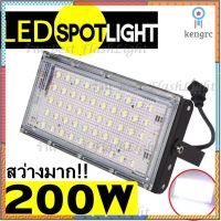 โคมไฟสปอร์ตไลท์ 50W 120W 80W 200W 150W Sport Light ไฟสปอตไลท์ โคมไฟ ไฟตั้งพื้น สปอร์ตไลท์ ขนาดใหญ่พิเศษ LED​ spot​light สินค้ามีจำนวนจำกัด