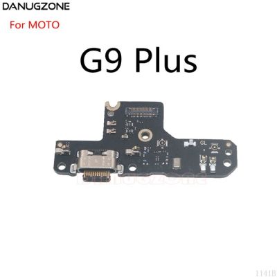 【✴COD✴】 nang20403736363 บอร์ดซ่อมโทรศัพท์มือถือเชื่อมต่อปลั๊กหัวเสียบช่องเสียบพอร์ตแท่นชาร์จ Usb สายเคเบิ้ลยืดหยุ่นสำหรับ G9 Motorola Moto เพิ่มพลัง/เล่น G9