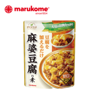 มารุโคเมะ ซอสเต้าเจี้ยวโปรตีนเกษตรสำหรับผัด รสเผ็ดน้อย DAIZULABO PLANT-BASED MABO TOFU NO MOTO AMAKUCHI (MARUKOME BRAND)