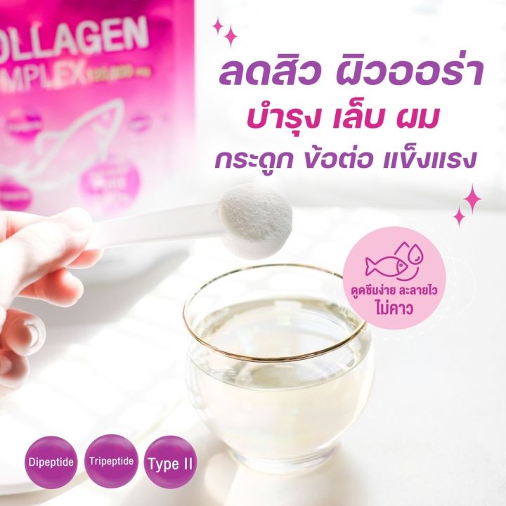 ของแท้100-ส่งไวveena-collagen-complex-120000-mg-คอลลาเจนบริสุทธิ์นำเข้าจากญี่ปุ่น-ชงง่าย-ละลายไว-ไม่คาว-ดื่มง่าย